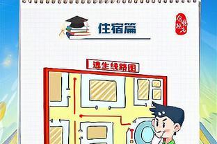 新利18体育APP官方入口截图1